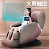 Extra large massage chair suitable for 195cm height zero gravity heated airbag 3
