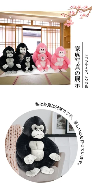 ゴリラのぬいぐるみ gorilla_rope_body_dog_toy_pack