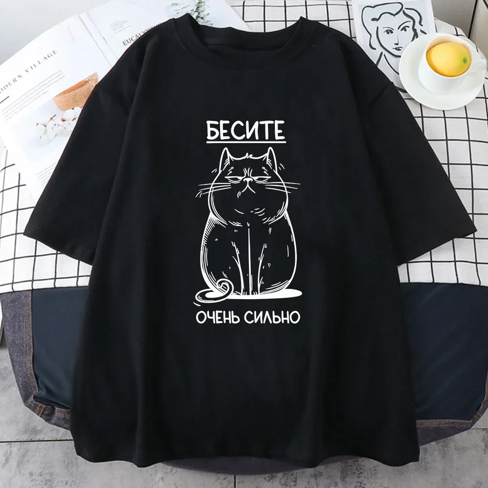 БЕСИТЕ CAT Funny Graphic T-shirt Russian Script Fashion Style Tee-shirt Short Sleeve Cotton Soft Tshirts Women Unisex Clothing 2