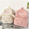 Personalized Plush Kids Backpacks Custom Name Embridery Kindergarten Schoolbag for Children Girls Boys Baby Bags Birthdays Gifts 1