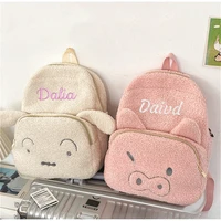 Personalized Plush Kids Backpacks Custom Name Embridery Kindergarten Schoolbag for Children Girls Boys Baby Bags Birthdays Gifts 1