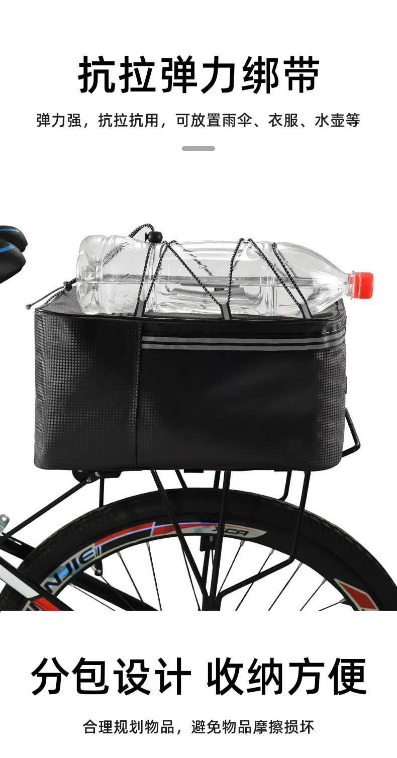 Sacoches Vélo En PU 9L – Pour Siège Arrière – Universelles – Noires – Outillage Voyage