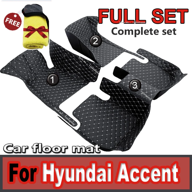 

Автомобильные коврики для Hyundai Accent 2006, 2007, 2008, 2009, 2010, 2011