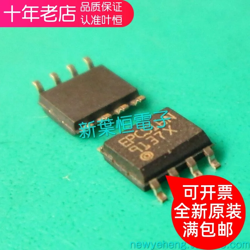 

Free shipping EPCS16N EPCS16SI8N SOP-8 ALTERAIC 10PCS