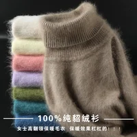 Autumn Winter 100% Mink Cashmere Sweater Women Knitwear Pullover Thick Warm Solid Color Plus Size Base  High Lapel Clothing Tops 1