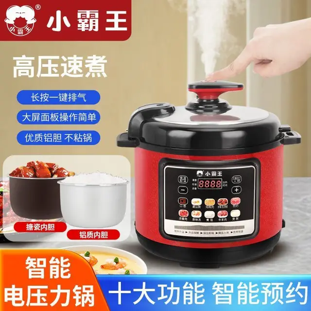 Electric Pressure Cooker Household Kitchen 2.5L-4L-5L-6L Multi-function Intelligent Reservation Electric Pressure Cooker New 1