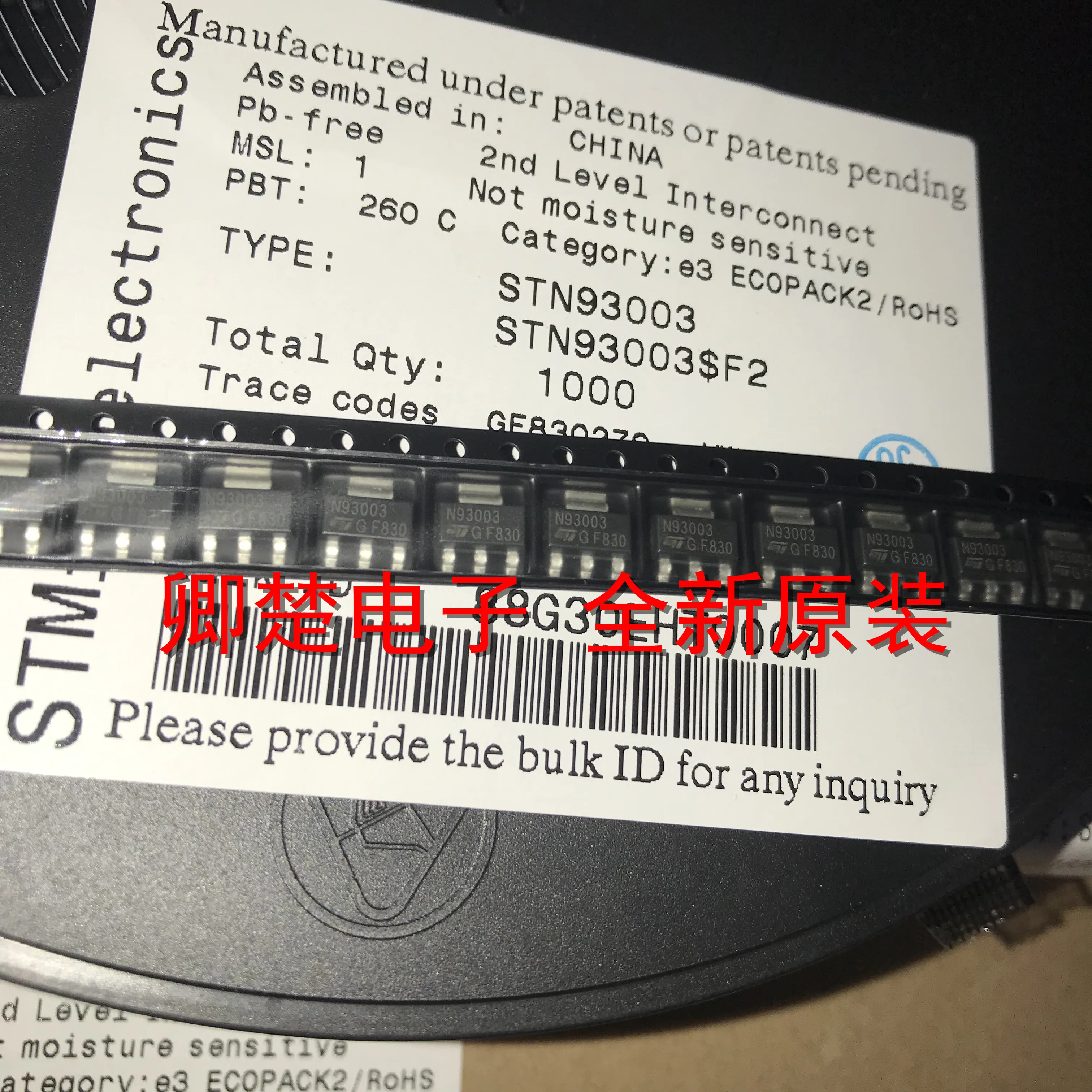 

30 шт. Оригинальный Новый STSTN93003 N93003 SOT223