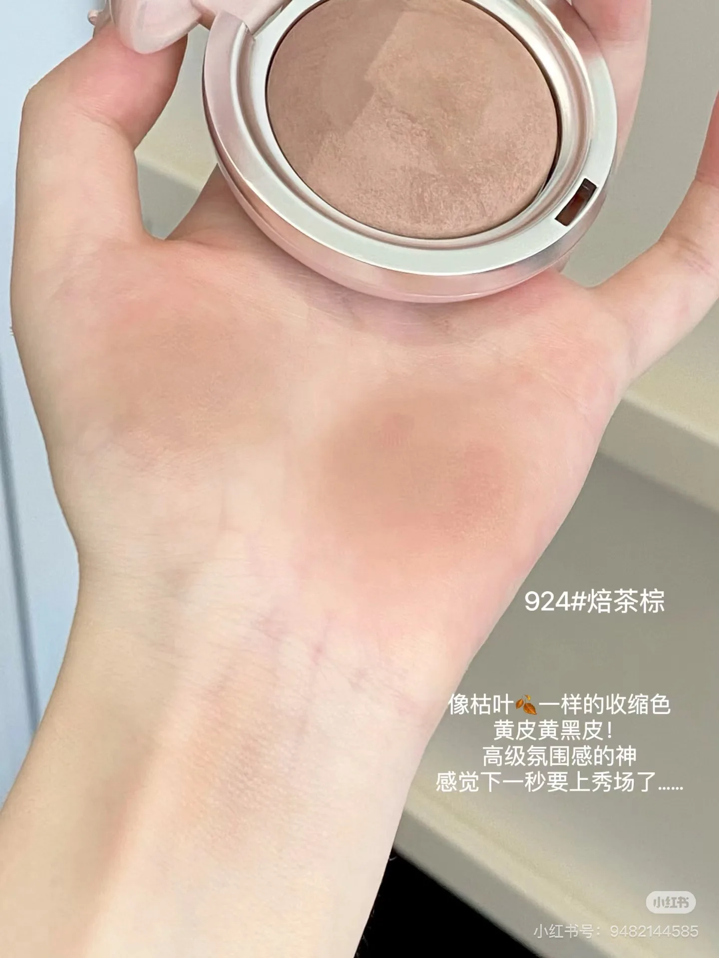 Spenny Soft Mist Blush Shrink Expand Blush Naturally Brightening Finish