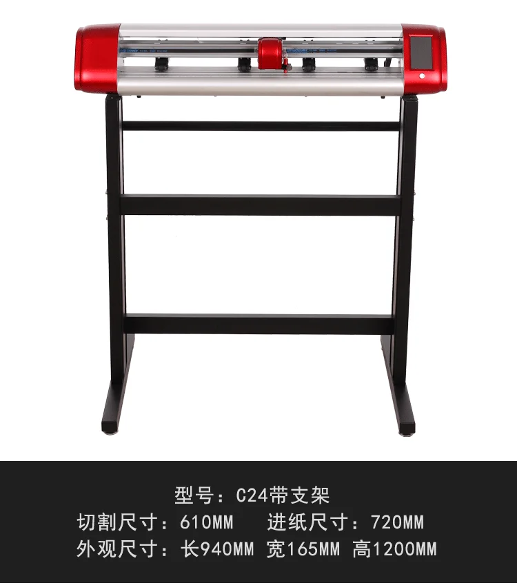 Hot Selling Cheap Vinyl Cutter Plotter With Cutting Blade V24 720mm