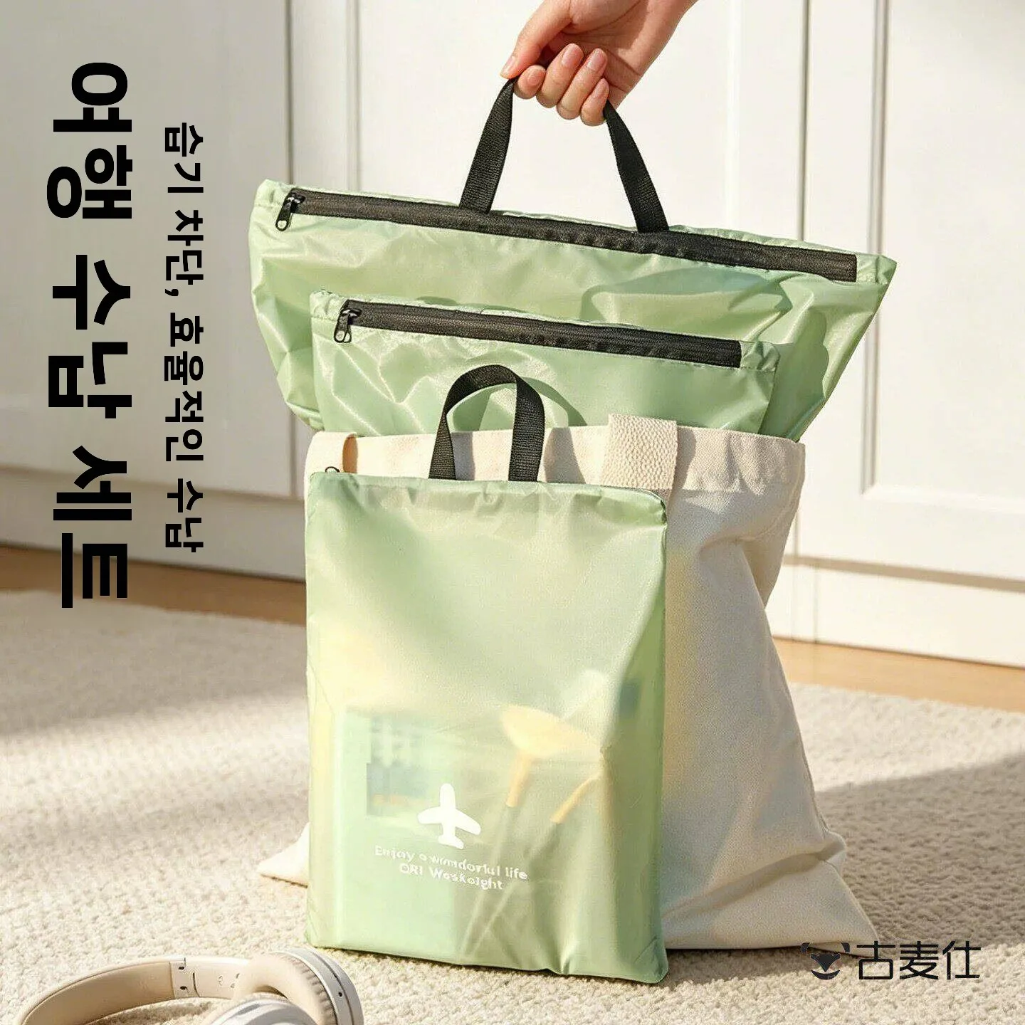 새로운 야외 피트니스 수영복 방수 보관 가방 여행용 휴대용 더러운 옷 가방 습식 스포츠 장비 가방 다기능
