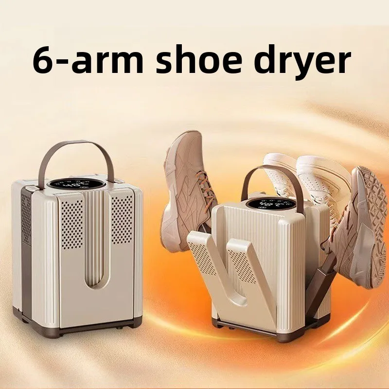 เครื่องอบรองเท้าไฟฟ้า 6 แขน พับได้ พร้อมตั้งเวลา ควบคุมอุณหภูมิ สำหรับใช้ในบ้าน อบถุงเท้า รองเท้าบูท เครื่องอบรองเท้าแบบพกพา 1