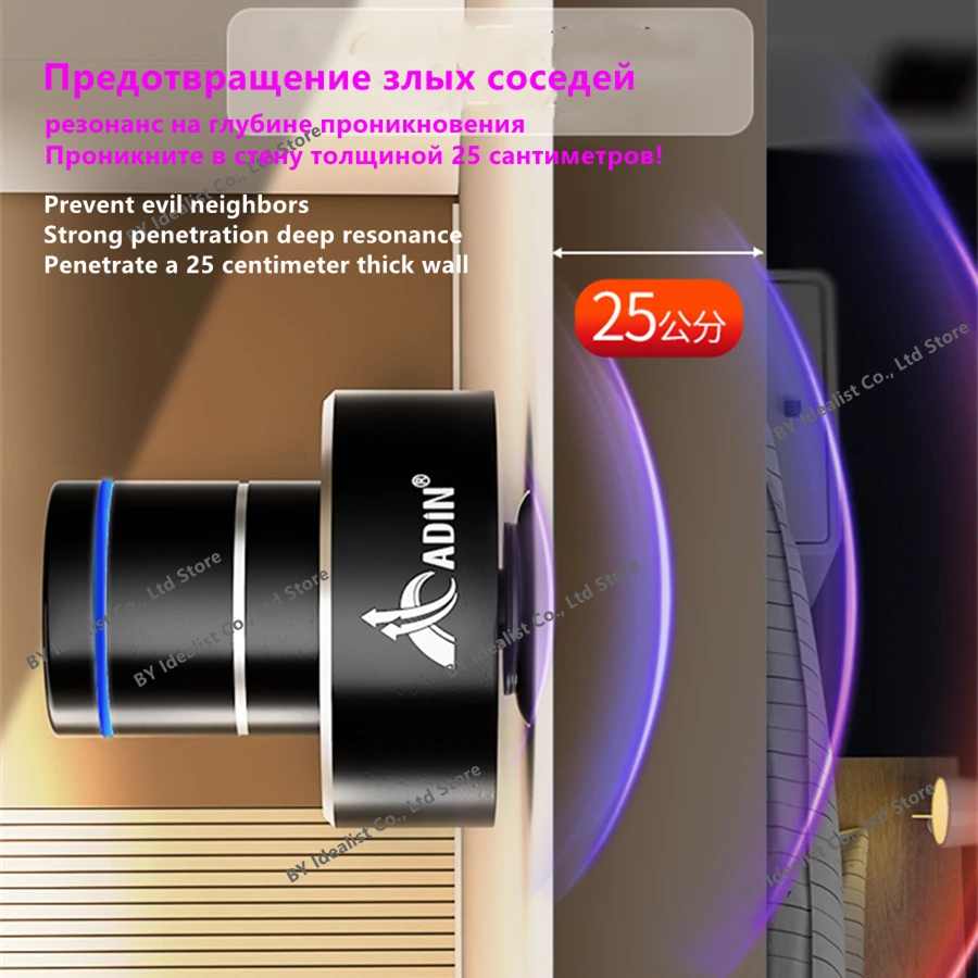 Adin 26W Vibro Wireless Bluetooth Speaker Anti-Neighbor
