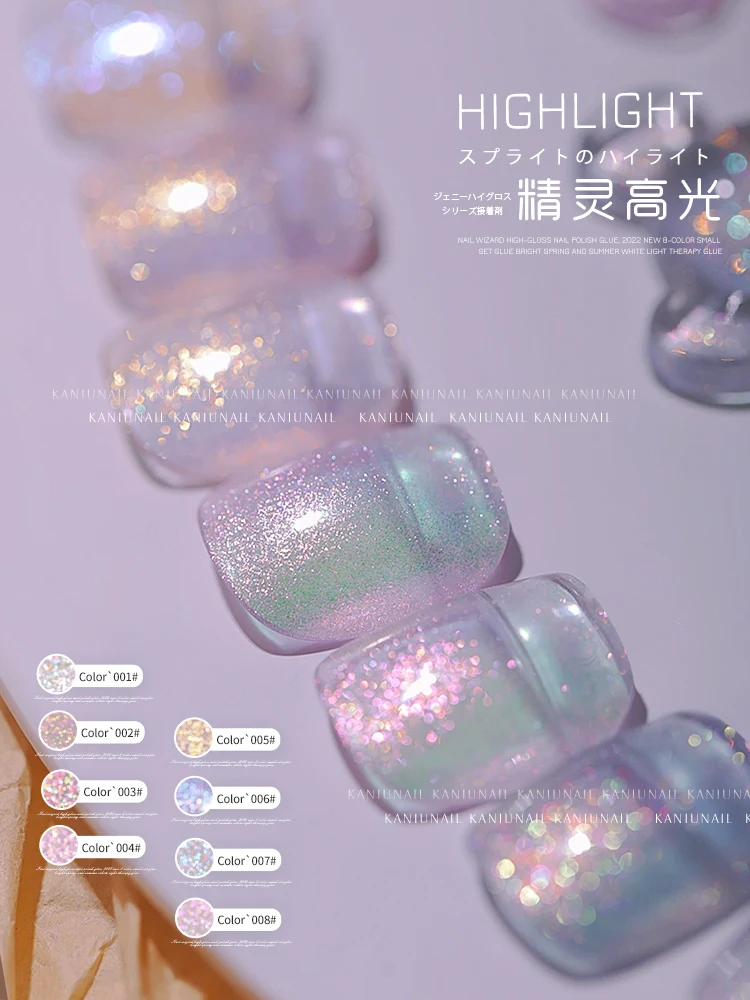 

Блестящий Гель-лак для маникюра, 8 цветов, 12 мл