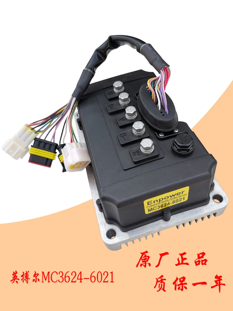 

Controller 3624/3625 is suitable for Biden D50, Reading Jinpeng D70, Baoluda Hantang Electric Vehicle