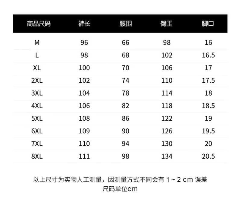 Autumn Pants Men Fitness Sportswear Tracksuit Elastic Waist Sweatpants Cotton Trousers Loose Gyms Jogger Track Pants Mens M- 8XL