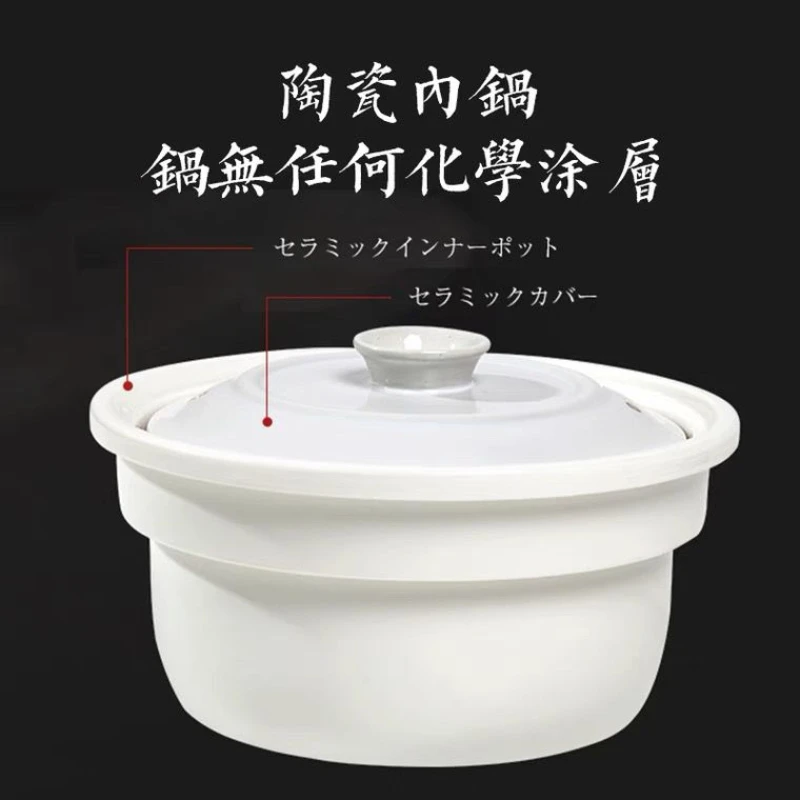 https://ae01.alicdn.com/kf/Scd2da4ac14ae4517ac19f537a2c7c2e39/Earthen-ceramic-inner-pot-rice-cooker-intelligent-household-multi-functional-reservation-timer-stew-pot-healthy-health.jpg