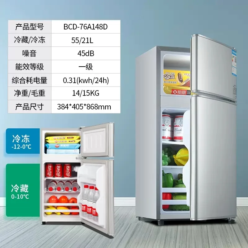 Shenhua маленький холодильник, домашний маленький холодильник, 76 литров, двухдверный холодильник в студенческом общежитии, железа LFGB