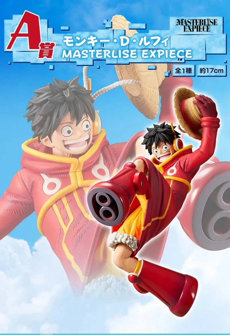 Bandai Original Anime One Piece Ichiban KUJI Lucci Luffy