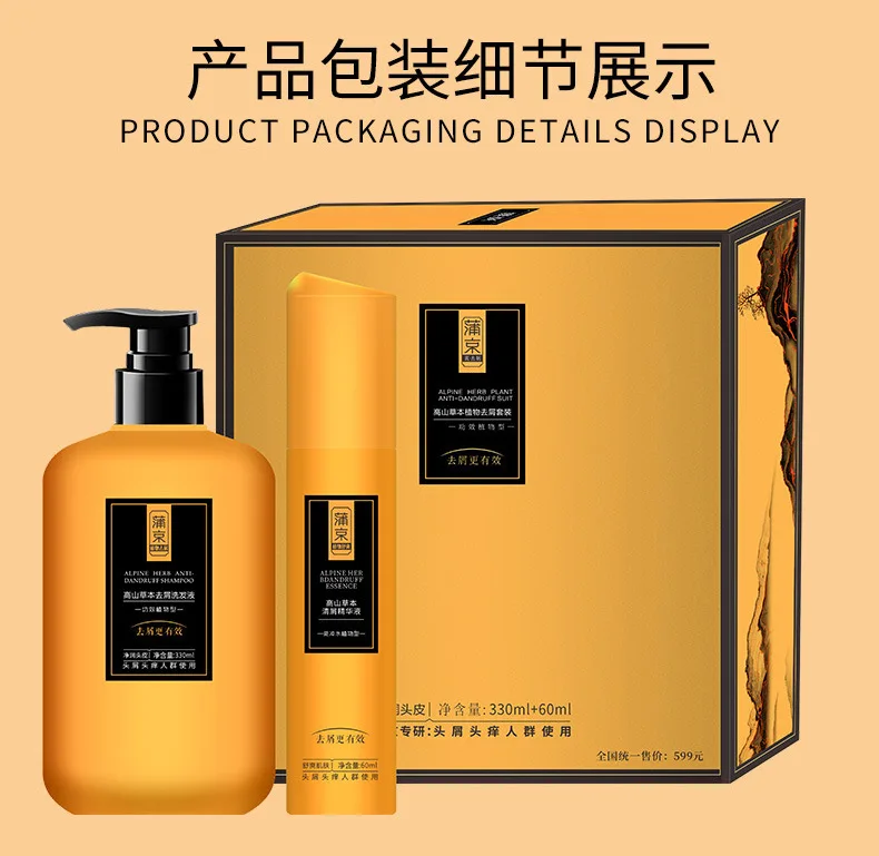 Bond Multiplier Bond Perfector Stand Alone Professional Hair Treatment Hair Oil Mask 2Pcs/Set