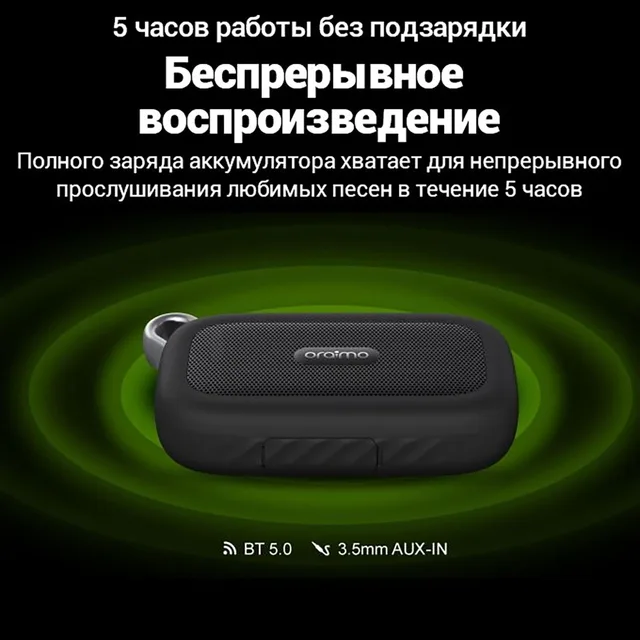 Oraimo Palm OBS 04S Wireless Speaker - Stunner Gadgets