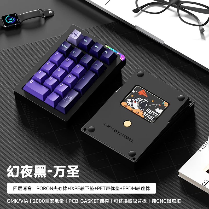 WEIKAV STARS21 メカニカルキーボード テンキー Weikav Stars21 Plus メカニカルキーボードキット 3 モード