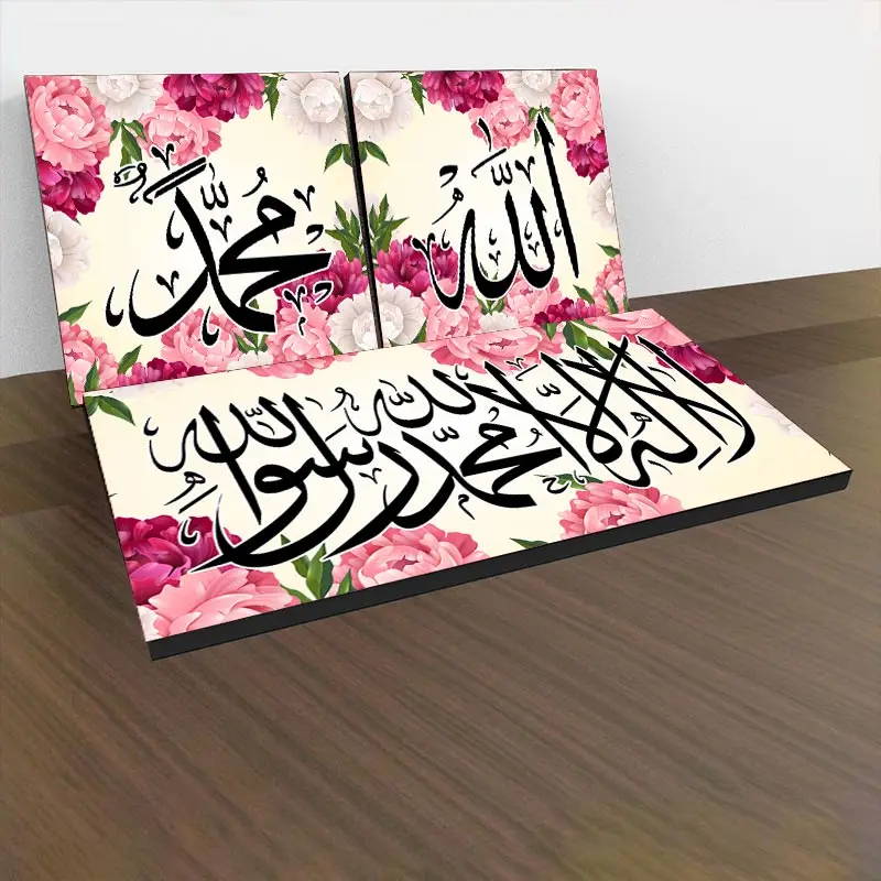 

Исламское искусство стены Каллиграфия Живопись Коран плакаты и принты современная картина для гостиной мусульманский Холст Плакаты Декор комнаты