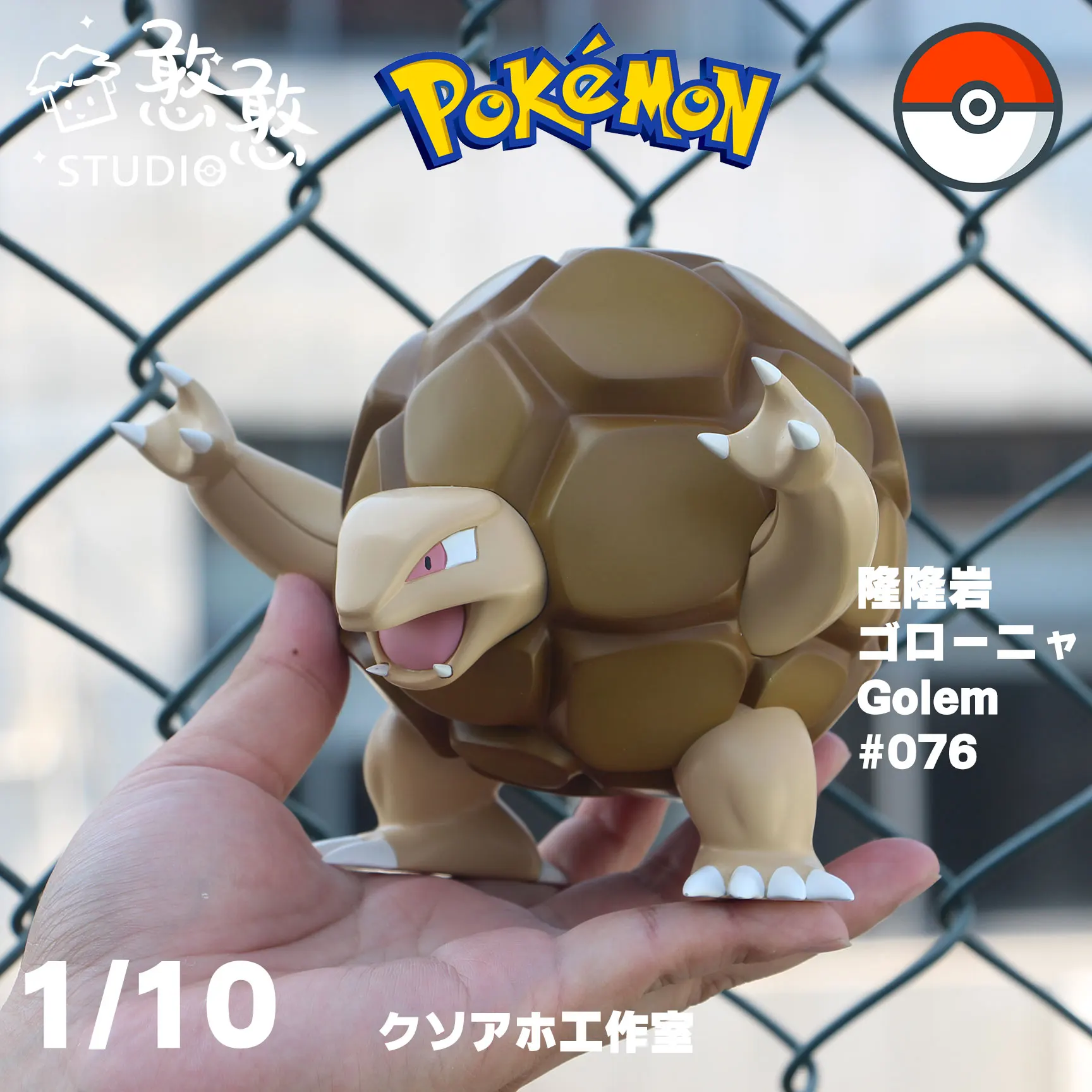 Pokemon 1/10 Gk Cartoon Golem Action Figure Model Toys Gift For Birthday  Children - Action Figures - AliExpress