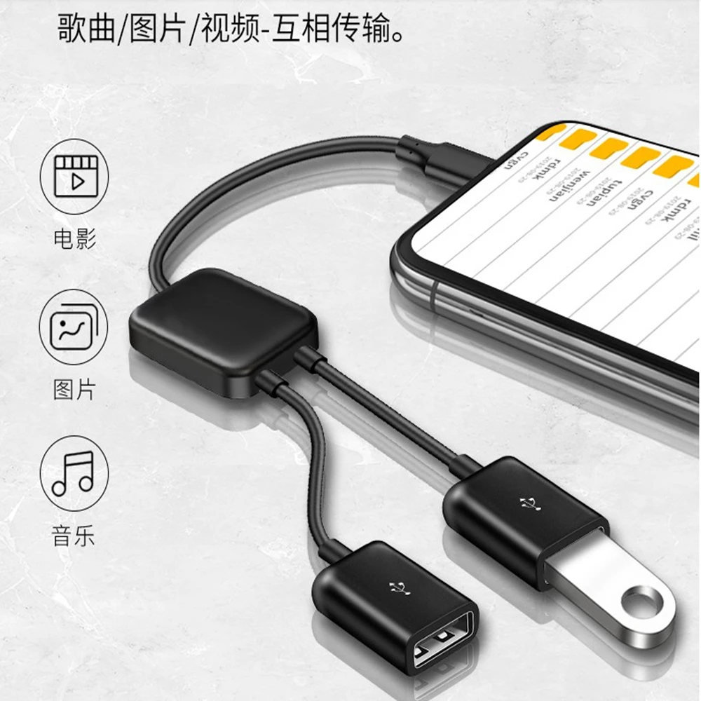 C타입 1/2 듀얼 USB 마우스, 키보드, USB 드라이브, 하드 드라이브, OTG 데이터 케이블, 모바일 게임 범용