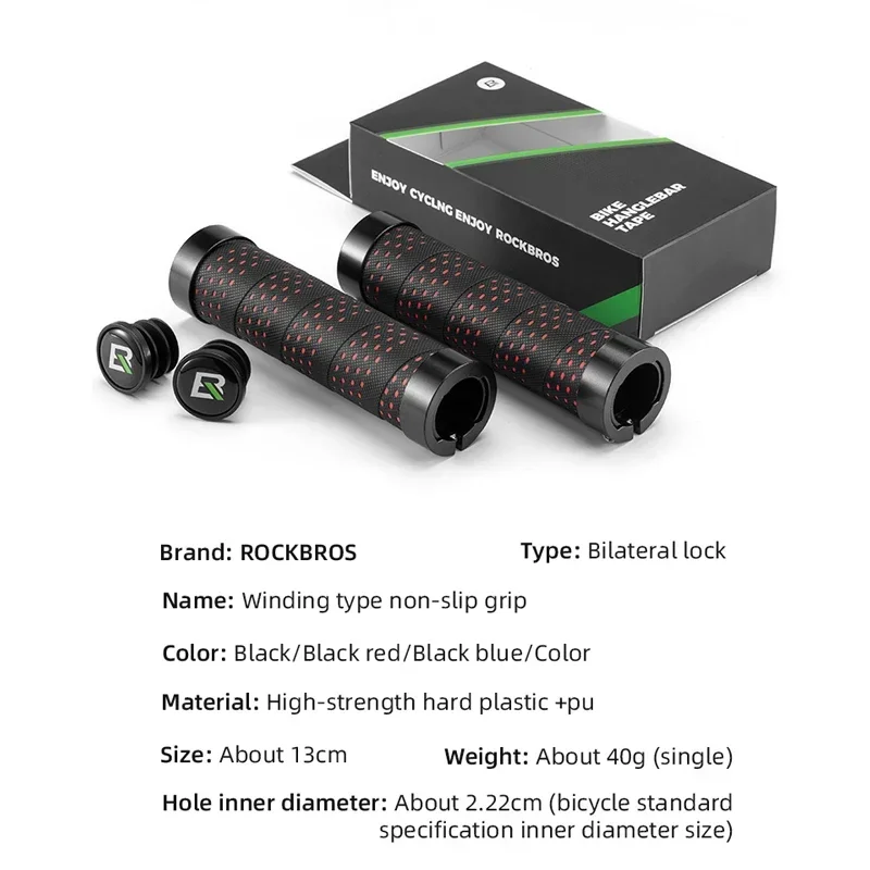 ROCKBROS PU Leather MTB Grips Alloy Bilateral Lock Anti-skid Bicycle Handlebar Grips Wrap-around Soft EVA Handle Bike Accessorie