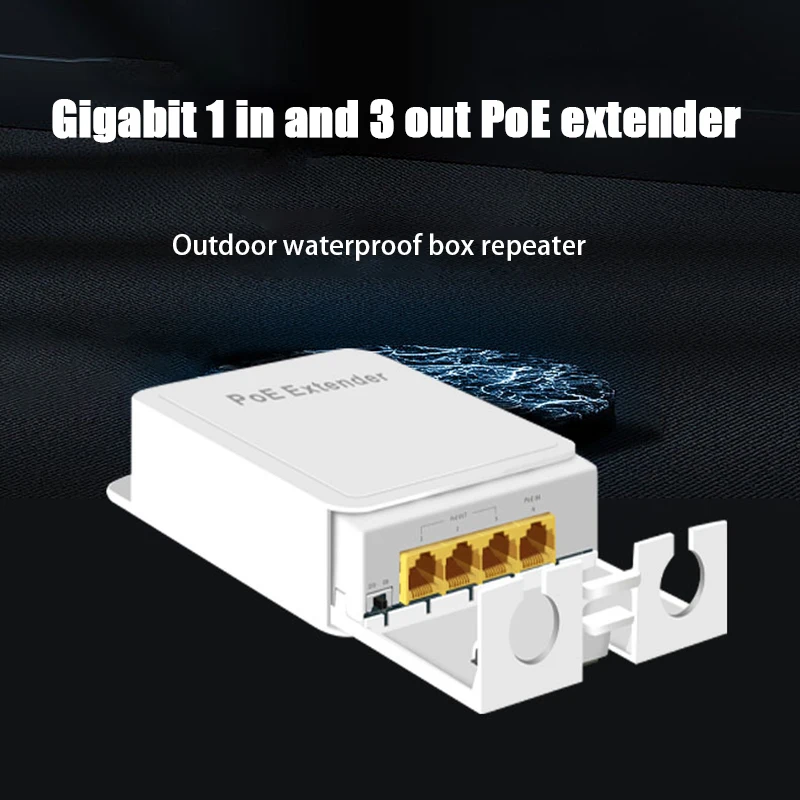 이더넷 PoE 기가비트 확장기 1 in 3 출력 리피터, 3포트 실외 방수, 1000Mbps 전력 및 데이터 전송