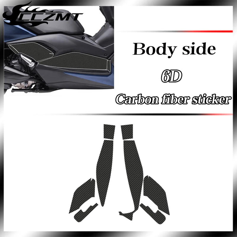 Рисунок 5 - Защитные наклейки из углеродного