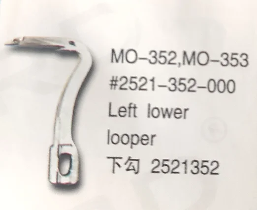 

（10PCS）Left Lower Looper 2521-352-000 for JUKI MO-352,MO-353 Sewing Machine Parts 2521352