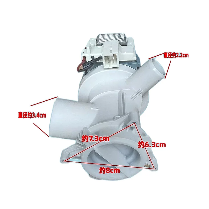 Washing Machine Drain Pump Motor Universal drum washing machine drainage pump motor for BEKO drum washing machine