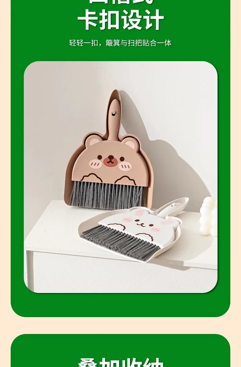 Mini Cartoon Desktop Cleaning Broom - Image 9