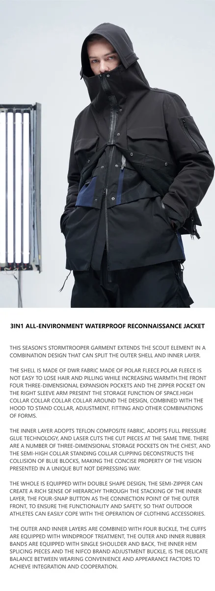 Reindee Lusion 21aw 3in1 all-enviroment waterproof scout jacket outer shell and inner jacket techwear gorpcore
