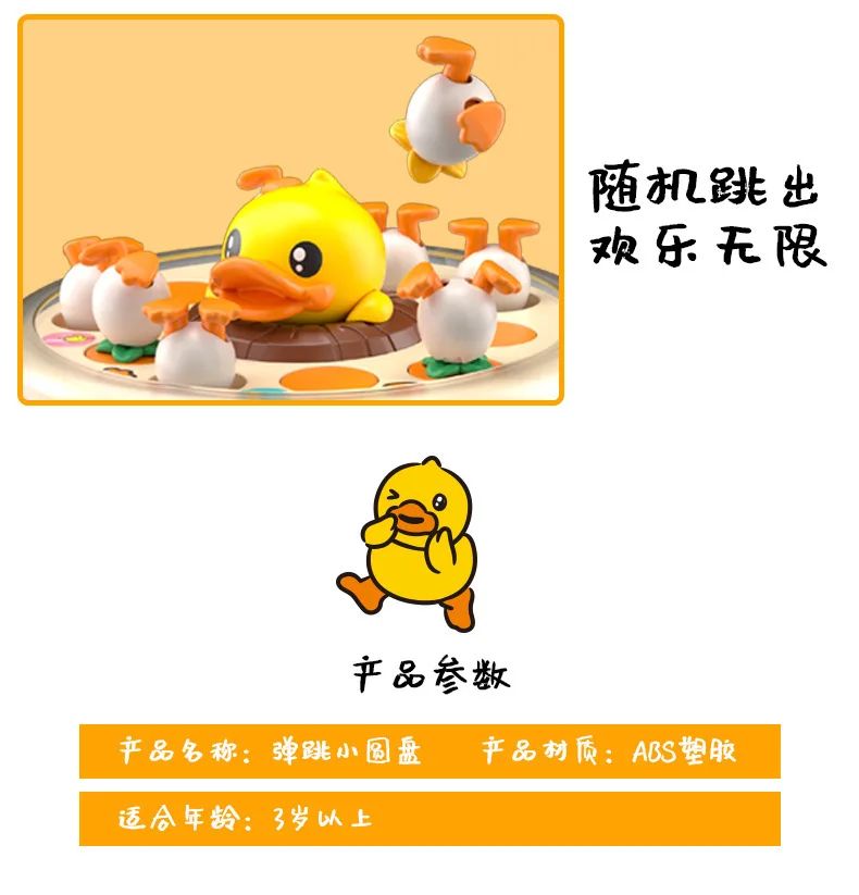 Kid Montessori Launch Duck Cartoon Flying Duck Catching Funny Toy Development Sensory Interaction1 2 Players Game Puzzle Toy