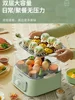 SUPOR Steamer Electric Steam Pot Cooking Steaming Food Dumplings Household Pan Warmer Multicooker Electronic Home Cooker Machine 3