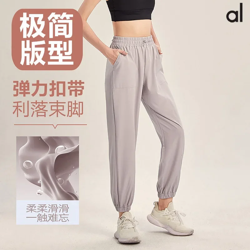 

AL Yoga Sports Pants for Women Leggings Loose Fitting Jogger Pants Breathable Pants Yoga Running Sports Gym Large Size Leggings