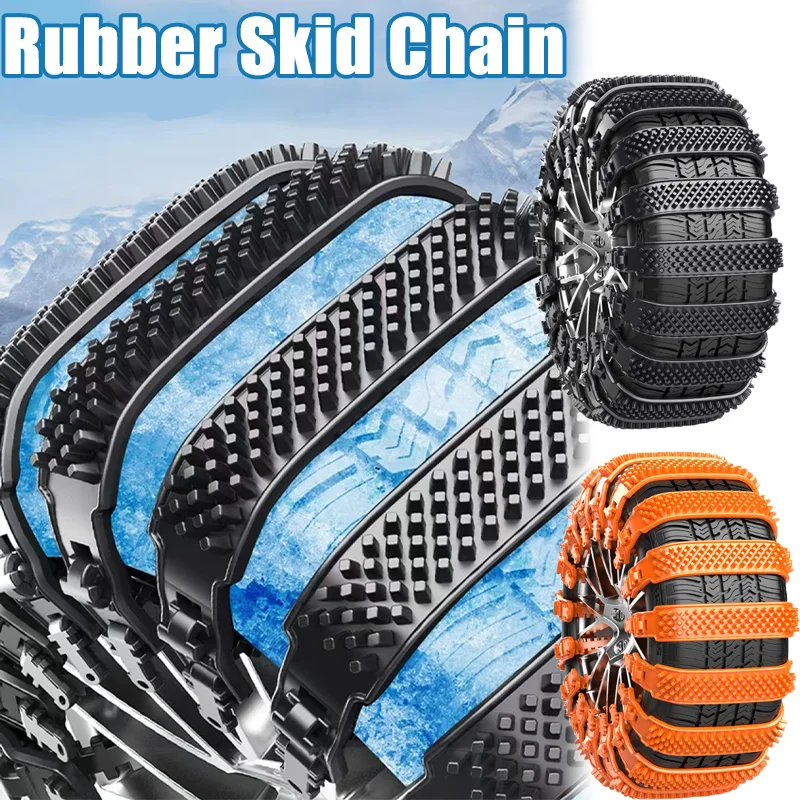 Winter wider and thicker tire chains emergency car tire anti-skid chains toughness car universal suv off-road van