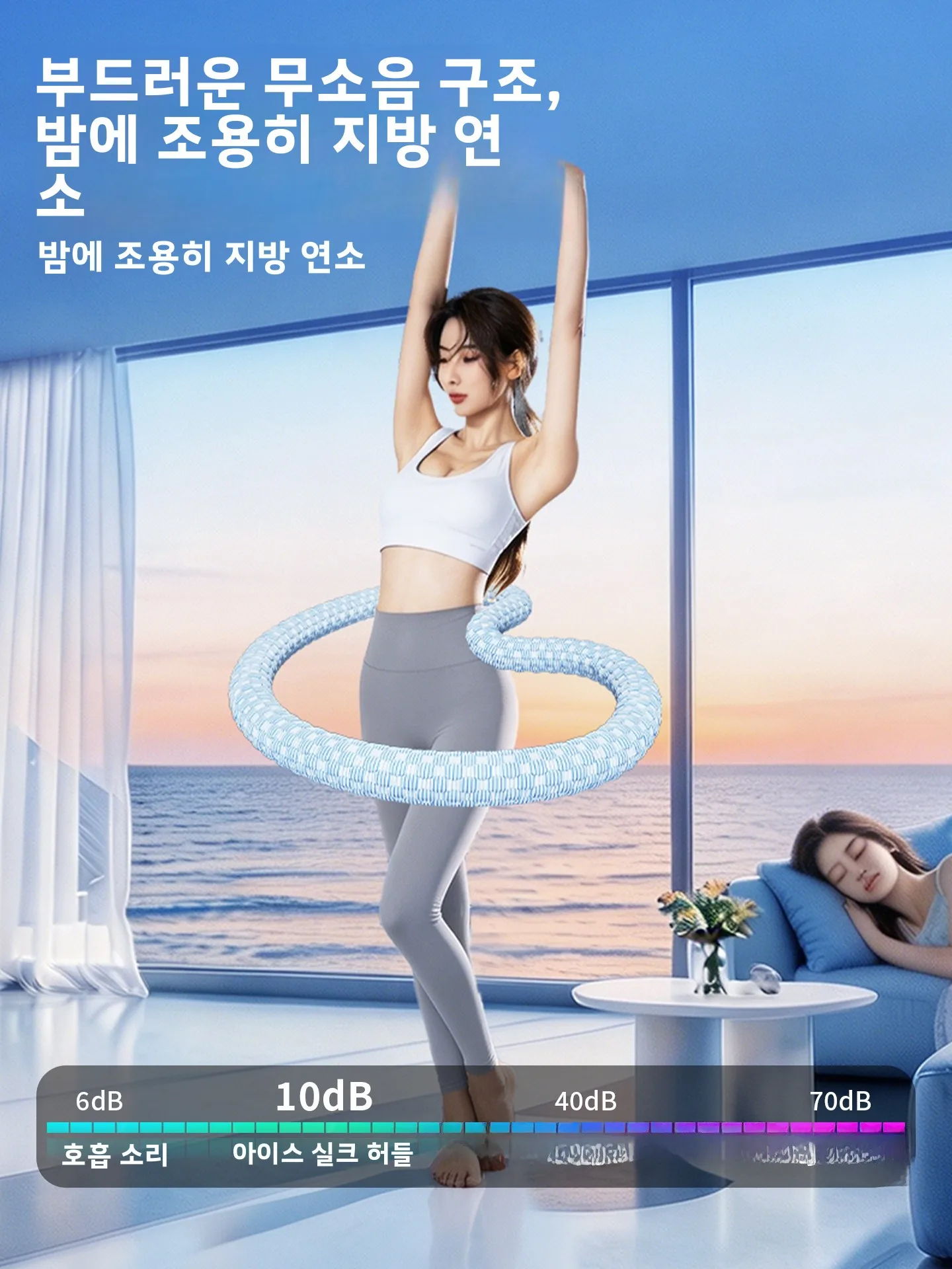 소프트 스프링 훌라후프 여성용 모델 복부 슬리밍 허리 무해 지방 연소 피트니스 기구 스프링 훌라후프
