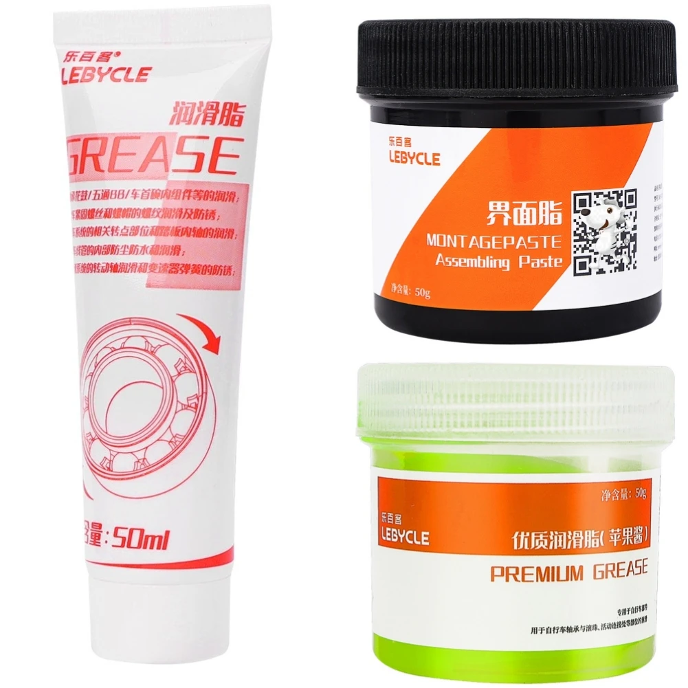 LEBYCLE50gBicycleGreaseLubricantMTBBikeOilforHubBottom