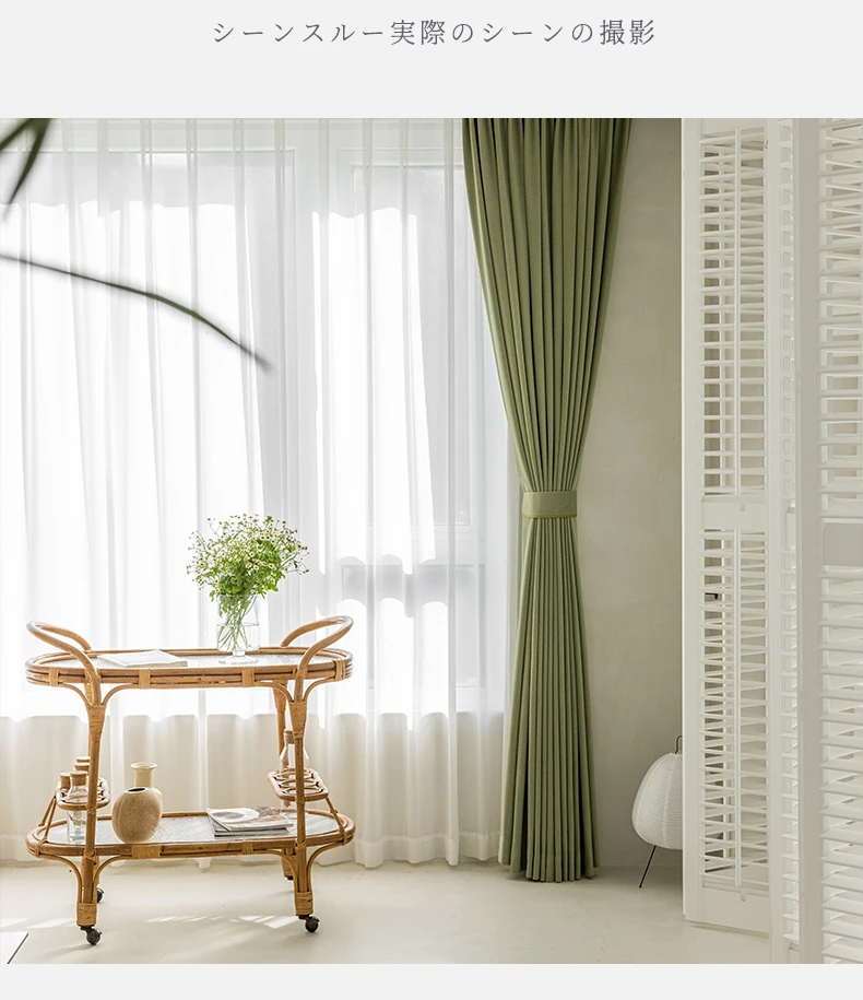 2022 Nordic Curtains for Living dining Room Bedroom Light Luxury Simple Matcha Green Herringbone Flannel Curtains French Window