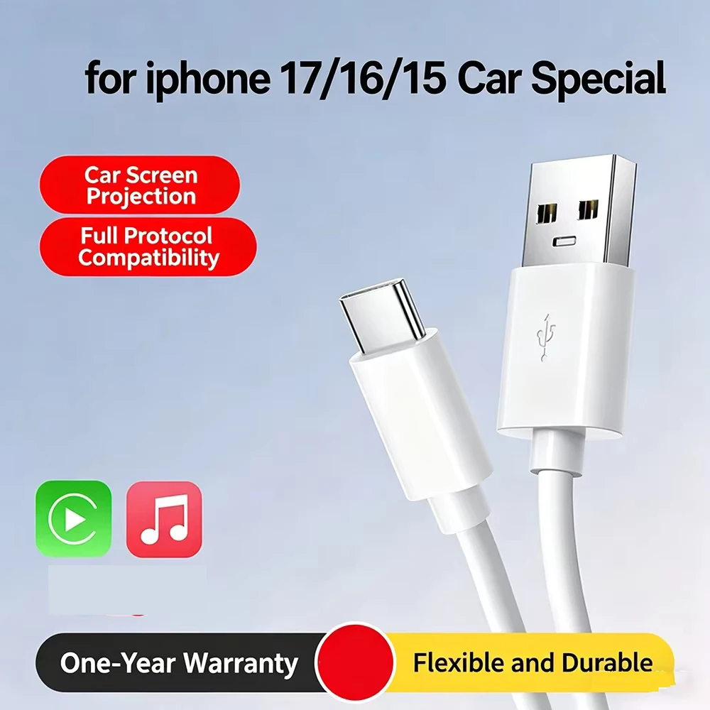 รูปสินค้า สายชาร์จ CarPlay สำหรับรถยนต์ รองรับ iPhone 17/16/15 ชาร์จเร็ว ถ่ายโอนข้อมูล