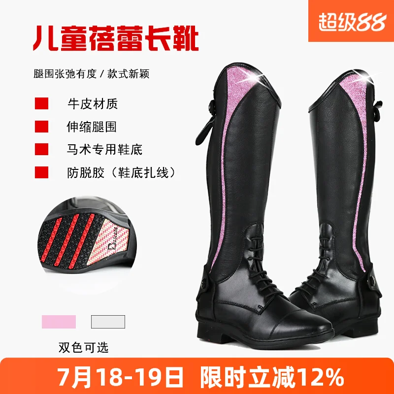 Children's Equestrian Long Boots 라이딩 부츠 라이딩 부츠 Children's Equestrian Boots Thread Anti-de-glue Professional Riding