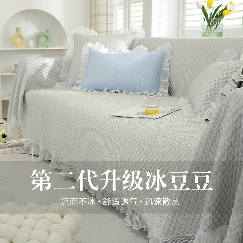 New Cool Ice Silk Sofa Cushion Anti-Scratching Sofa Cover Slipcover Summer Imperial Concubine Full Cover Sofa Cover 4