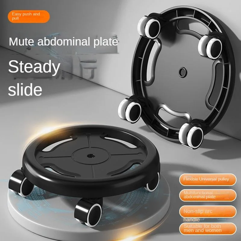 Sliding Plate Fitness Silent Abdominal Wheel Abdominal Muscle Sliding Plate Indoor Sports Equipment Men Women Strength Trainer