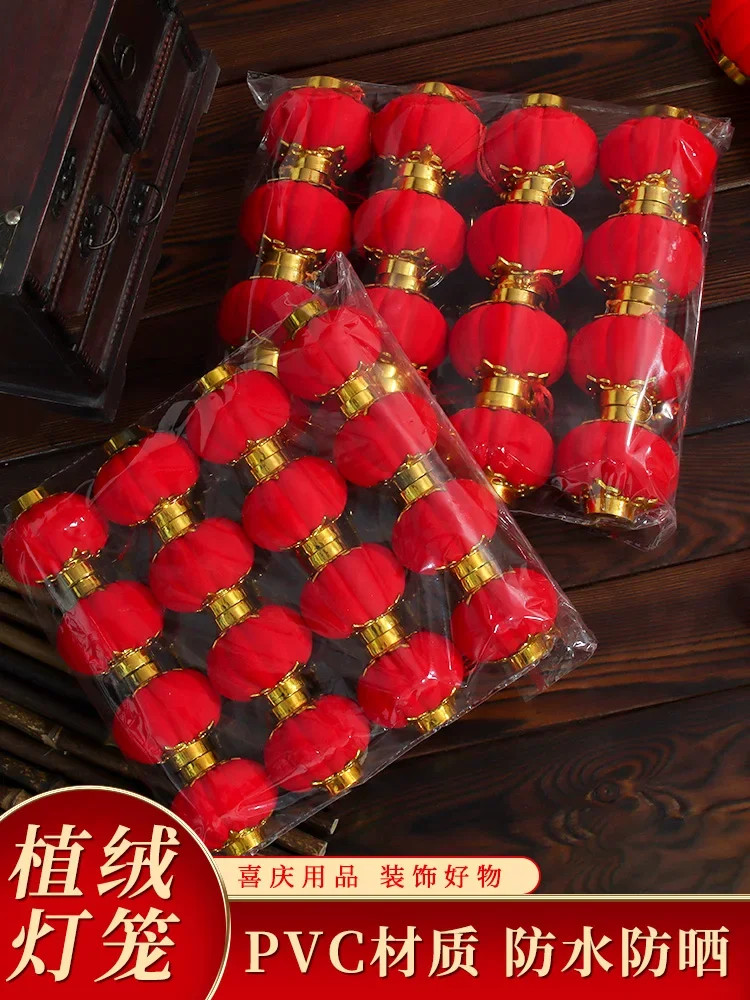 

Флокированный маленький фонарь, подвесное украшение, двор, дерево, новогодний кулон, Свадебный Праздничный Красный фонарь, свадебное украшение