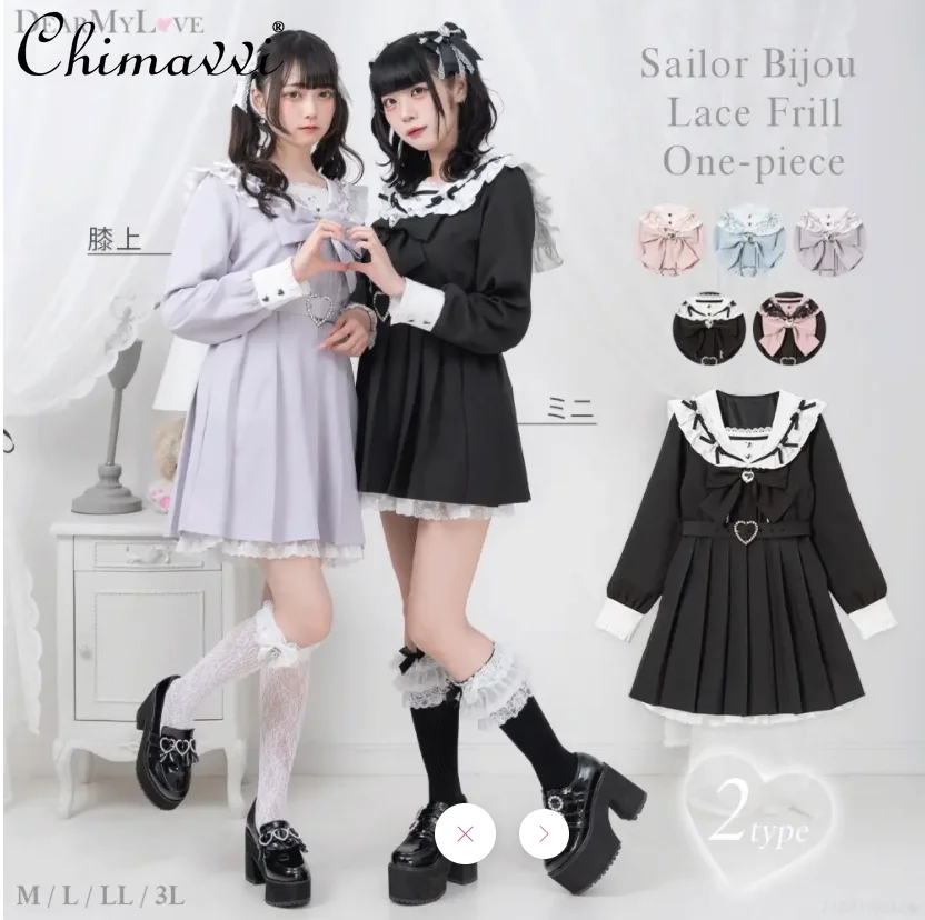 

Spring and Summer New Japanese Sweet Lolita Short Dress Fashion Temperament Big Bow Lace Trim Slim-fit Students Lady Dresses