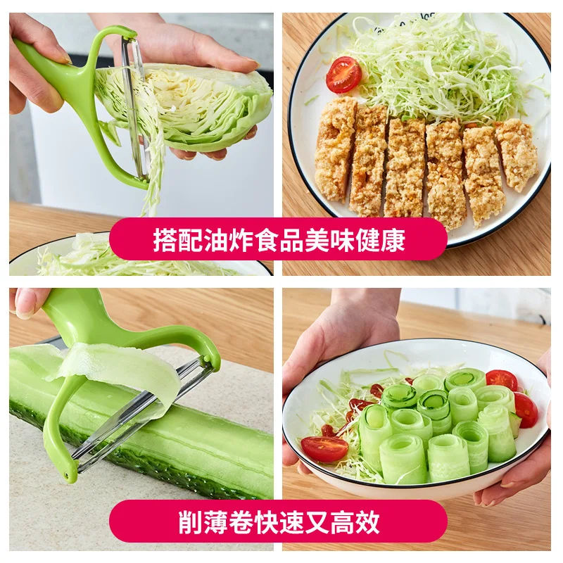 https://ae01.alicdn.com/kf/Scd38087e456042a2804b666e7fce8a12Z/Peeler-Vegetables-Fruit-Stainless-Steel-Knife-Cabbage-Graters-Salad-Potato-Slicer-Kitchen-Accessories-Cooking-Tools-Wide.jpg