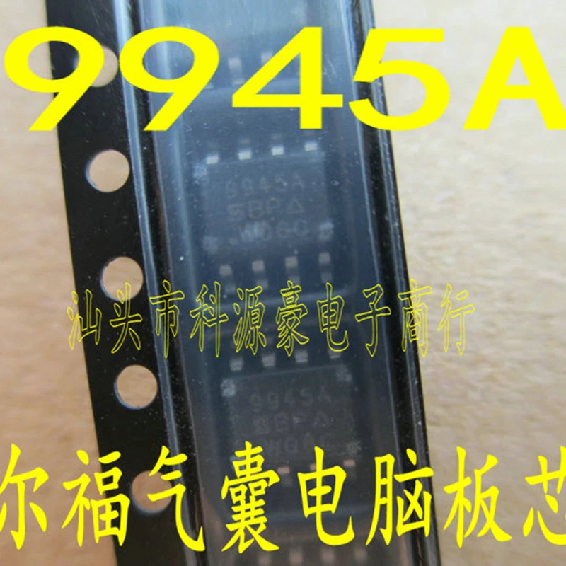 1 шт./лот 9945 Q9945A 9945A пластырь 8-PIN новый оригинальный автомобильный IC чип компьютер